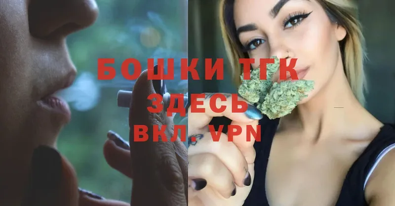 blacksprut как войти  Нефтеюганск  МАРИХУАНА Ganja 